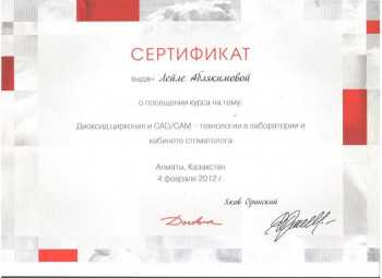 certificate