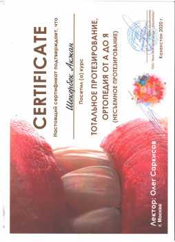 certificate