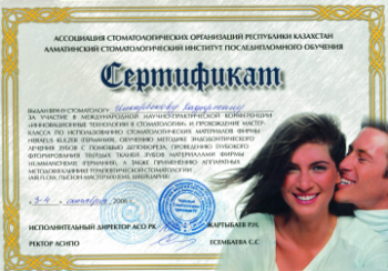 certificate