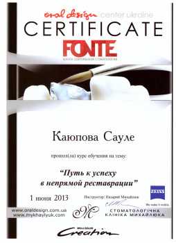 certificate