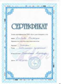 certificate