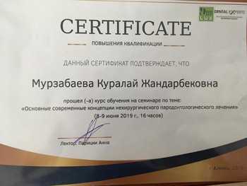 certificate