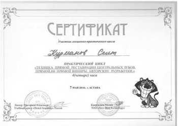 certificate