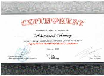 certificate