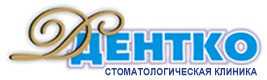Логотип клиники