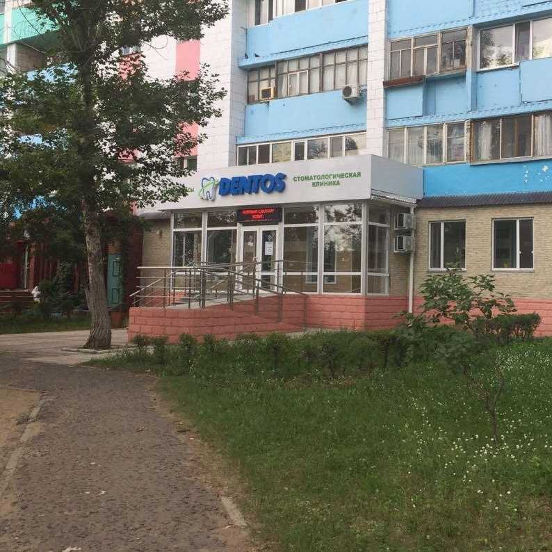Фотография клиники