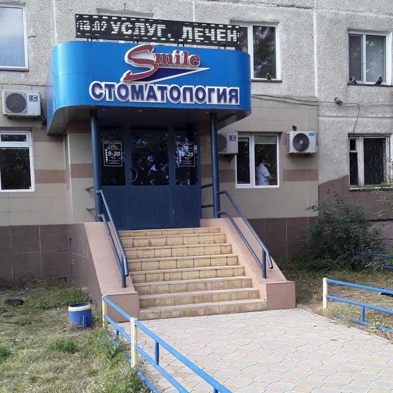 Фотография клиники