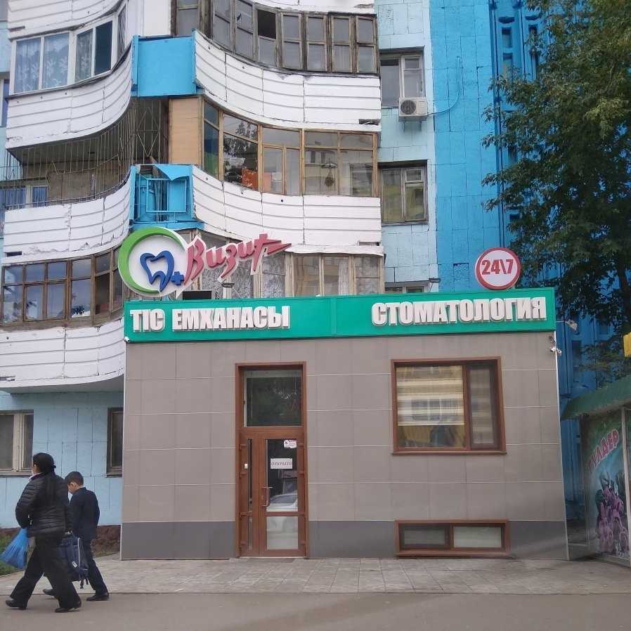 Фотография клиники