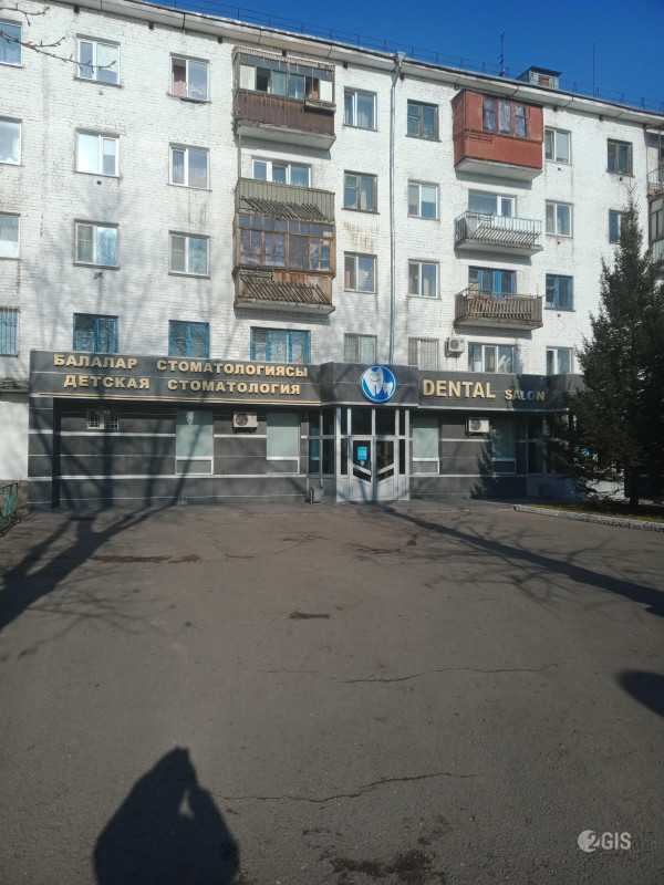 Стоматологическая клиника ДЕНТАЛЬ 