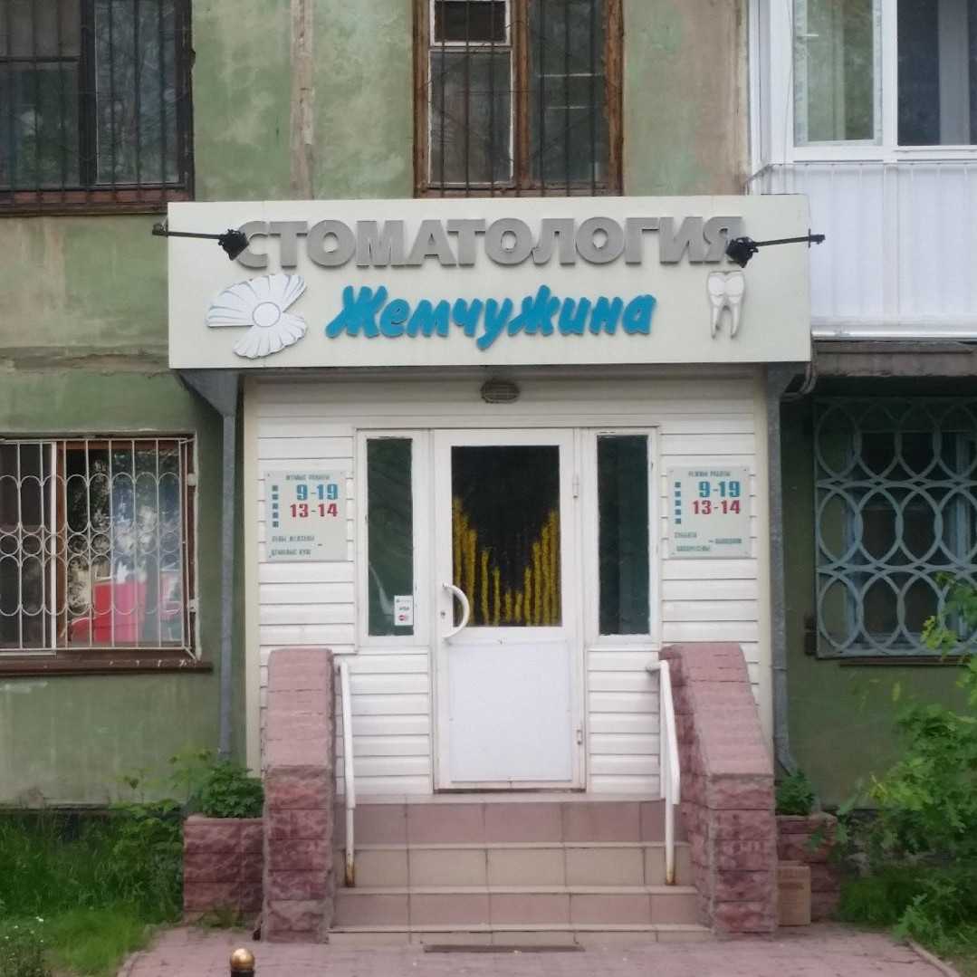 Фотография клиники