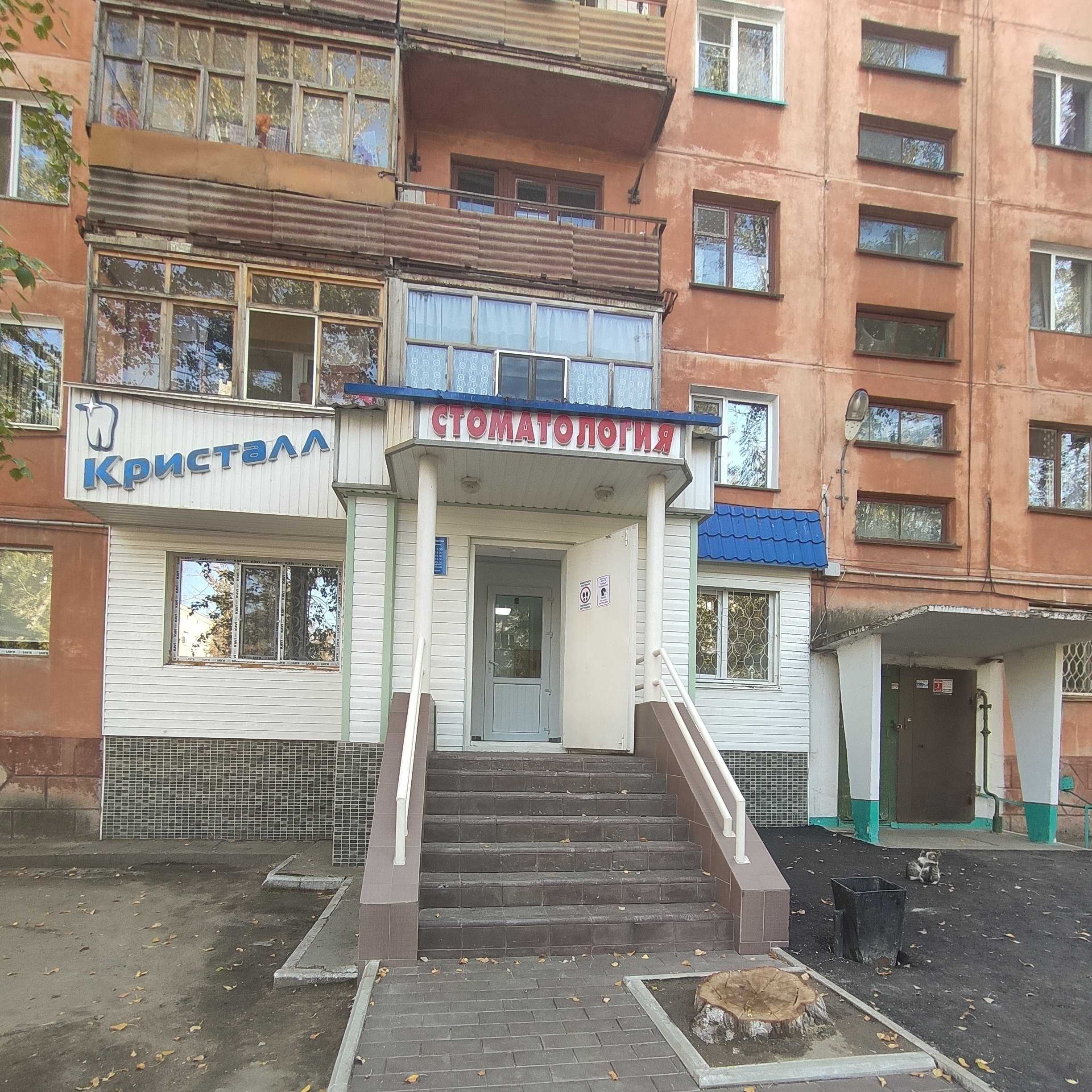 Фотография клиники