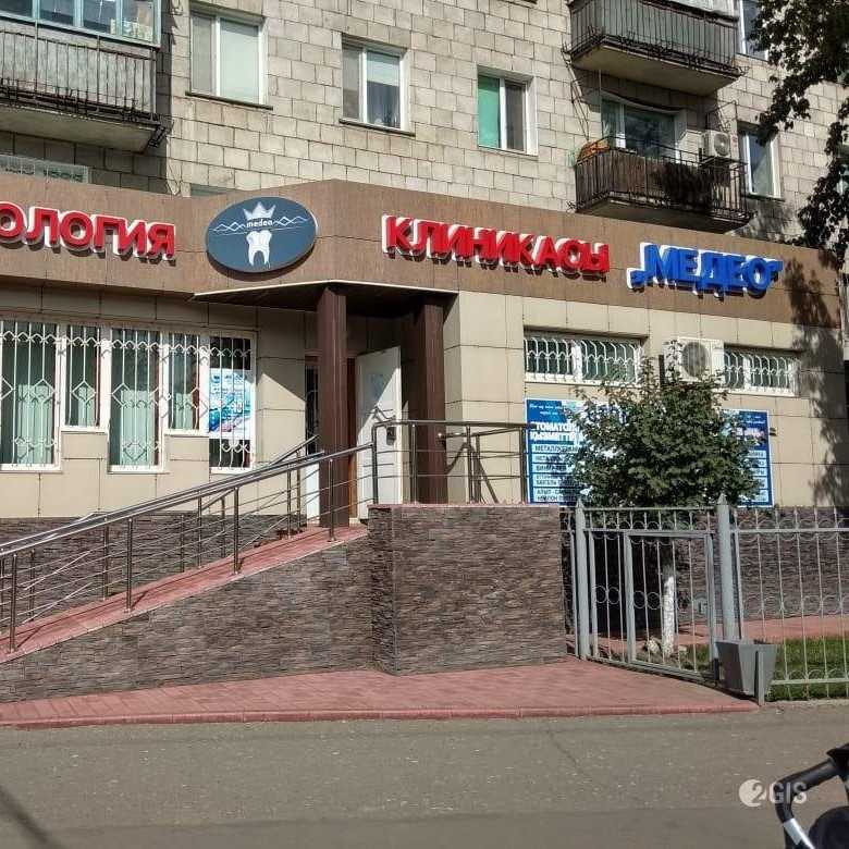 Фотография клиники