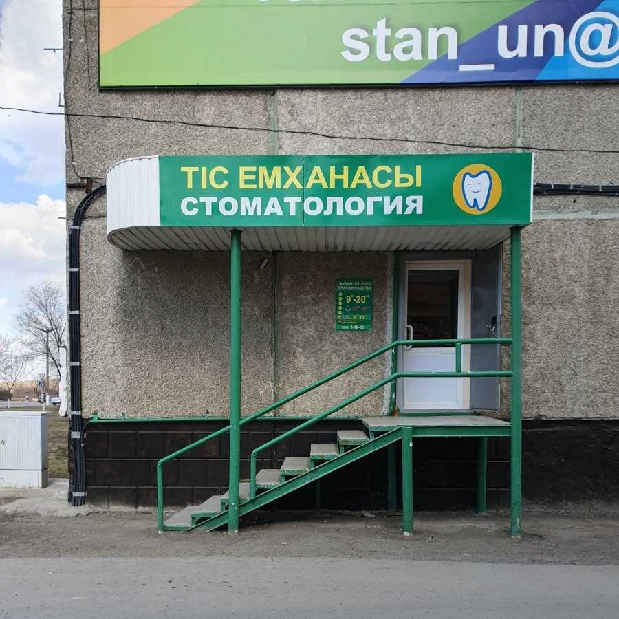 Фотография клиники