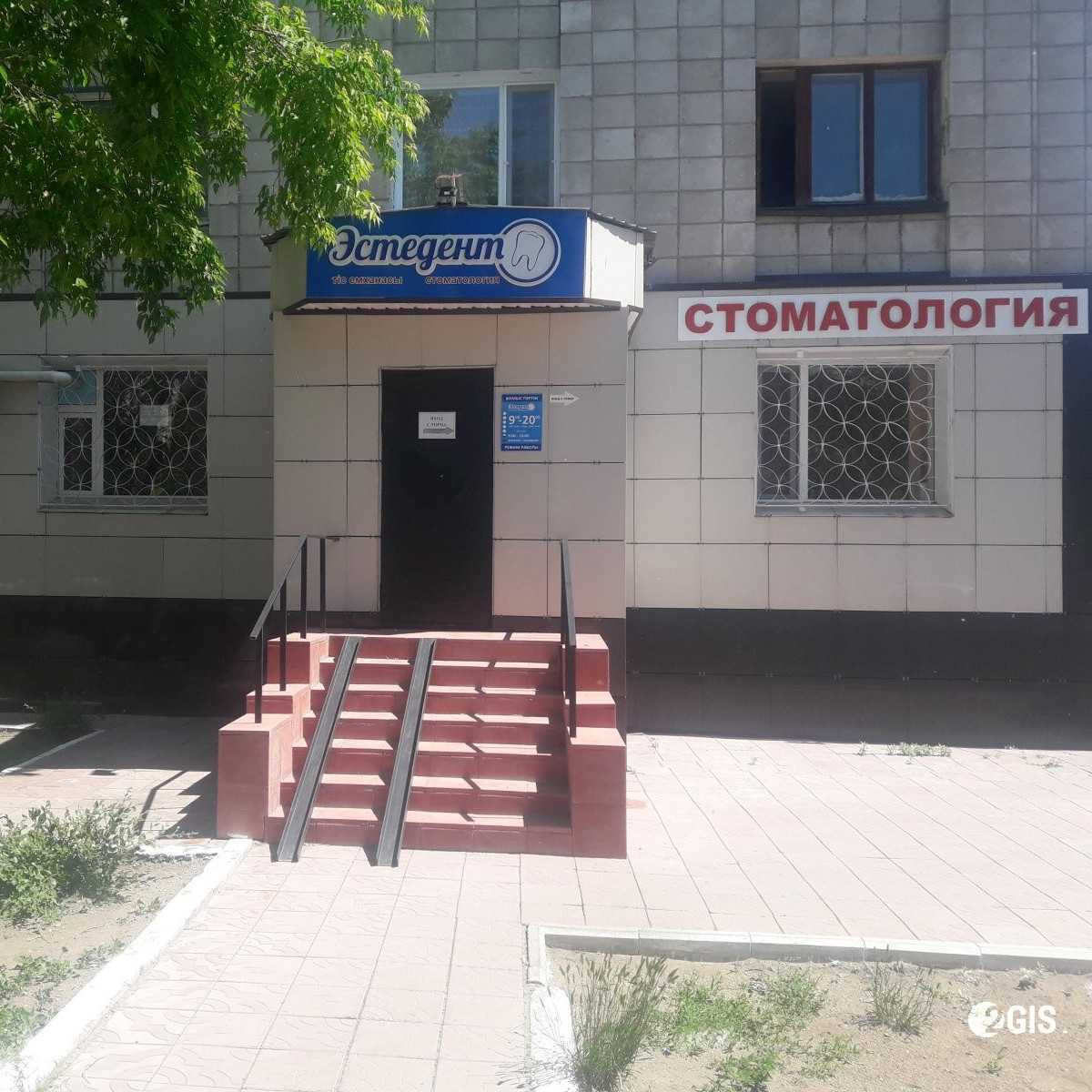 Фотография клиники