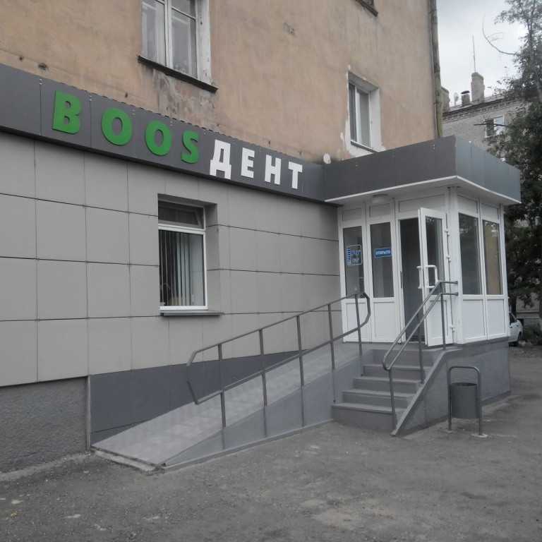Фотография клиники