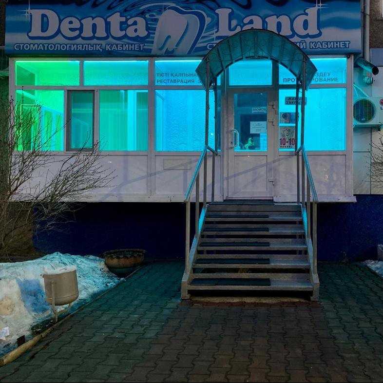 Фотография клиники