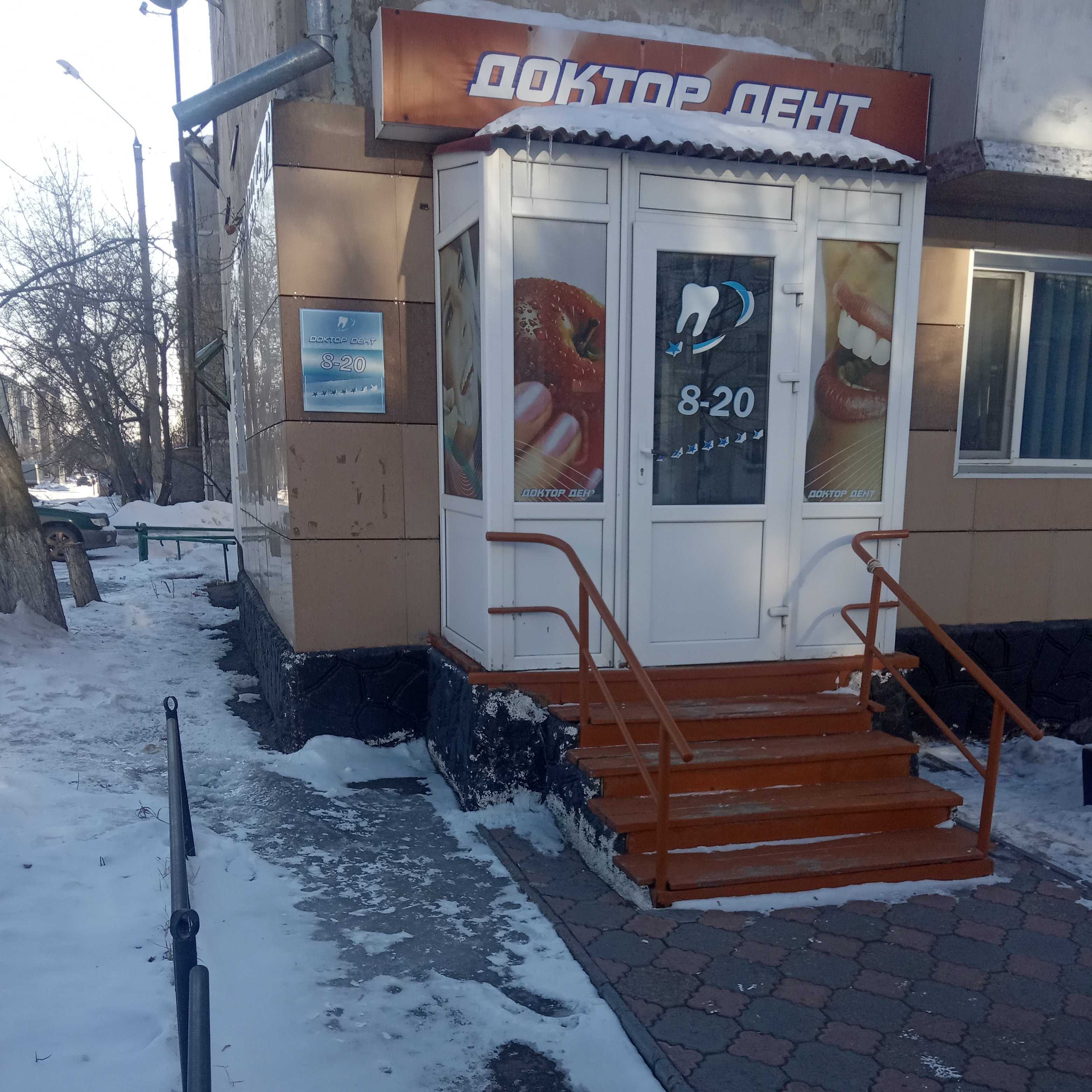 Фотография клиники
