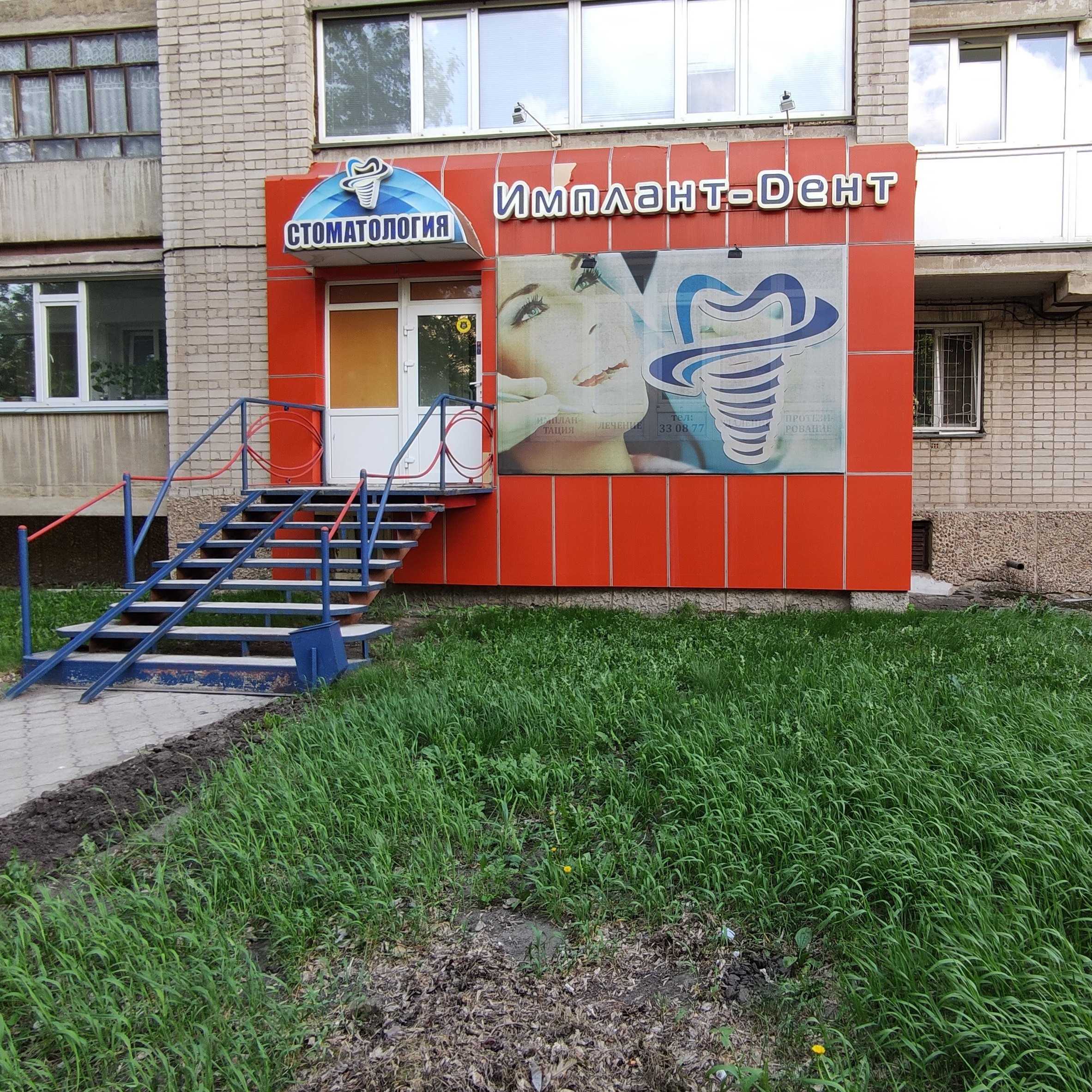Фотография клиники