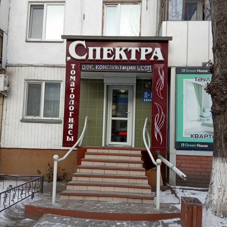 Фотография клиники