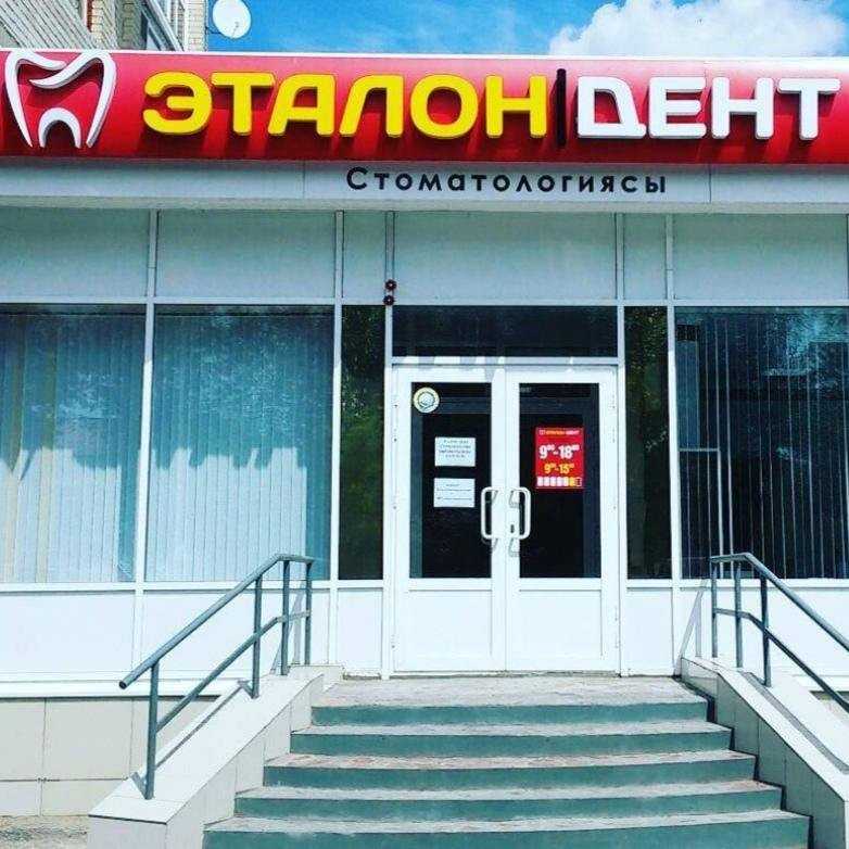 Фотография клиники