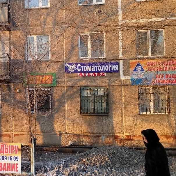 Фотография клиники