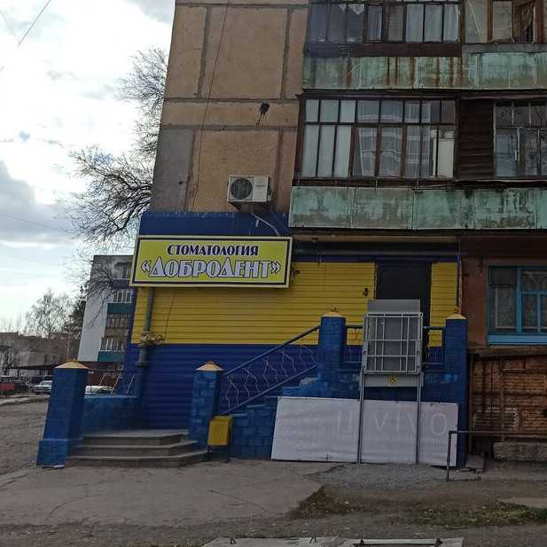 Фотография клиники
