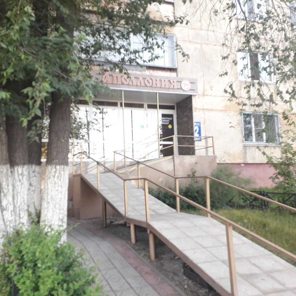 Фотография клиники