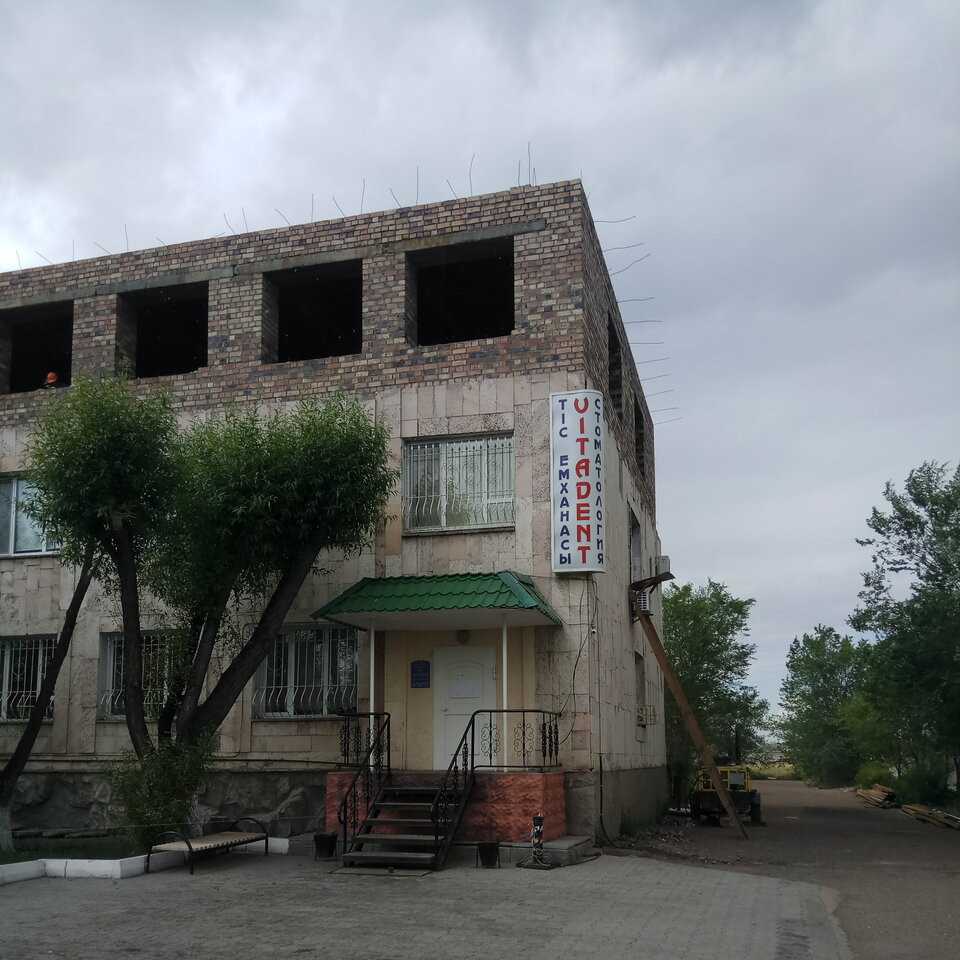Фотография клиники