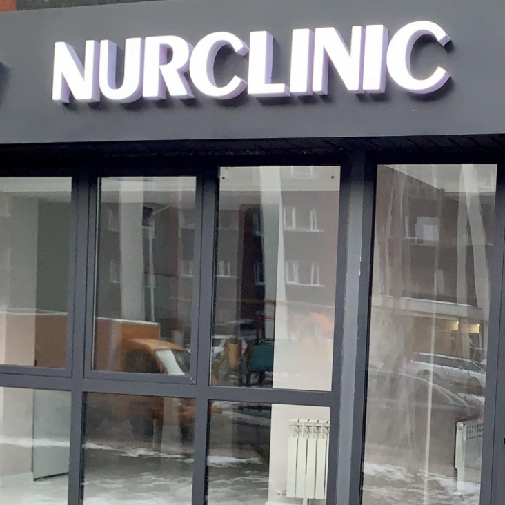 Стоматология NUR CLINIC (НУРКЛИНИК)