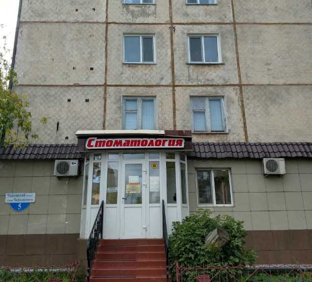 Фотография клиники