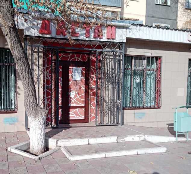 Фотография клиники