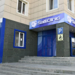 Фотография клиники
