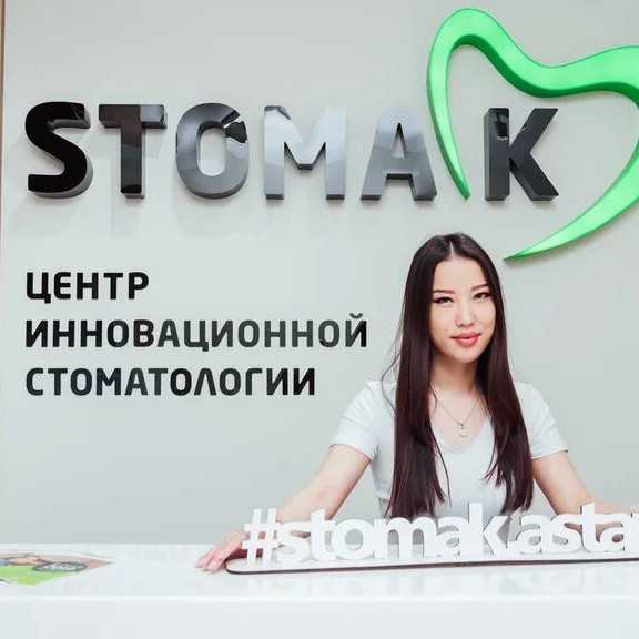 Фотография клиники