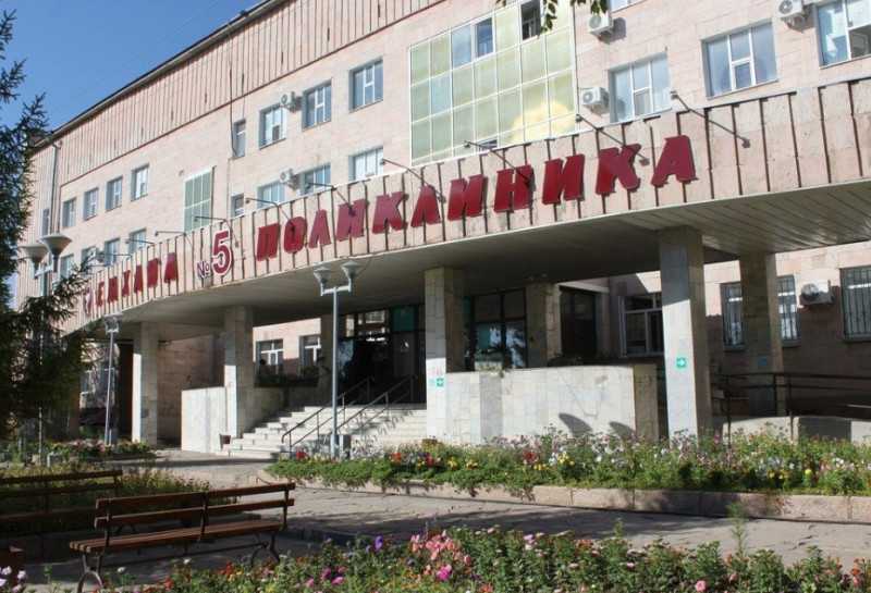  ГОРОДСКАЯ ПОЛИКЛИНИКА №5 