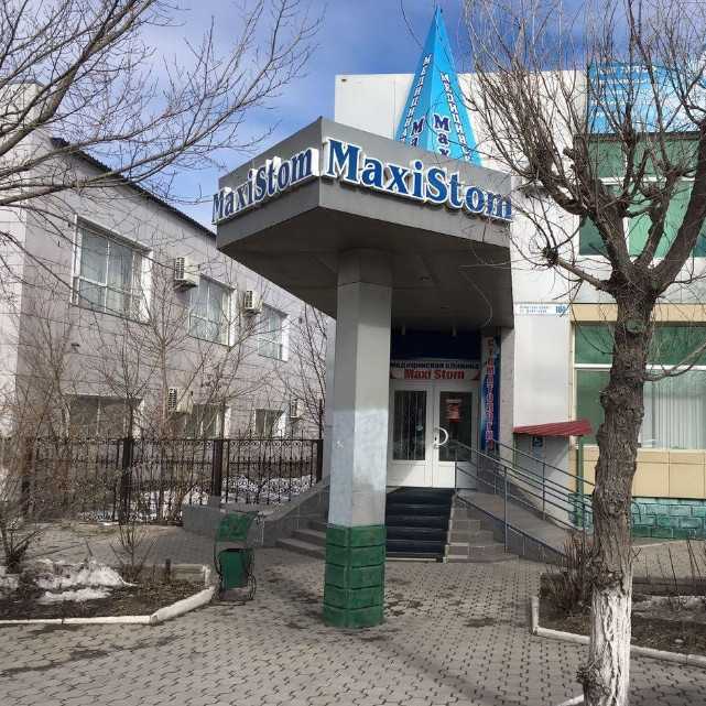 Фотография клиники