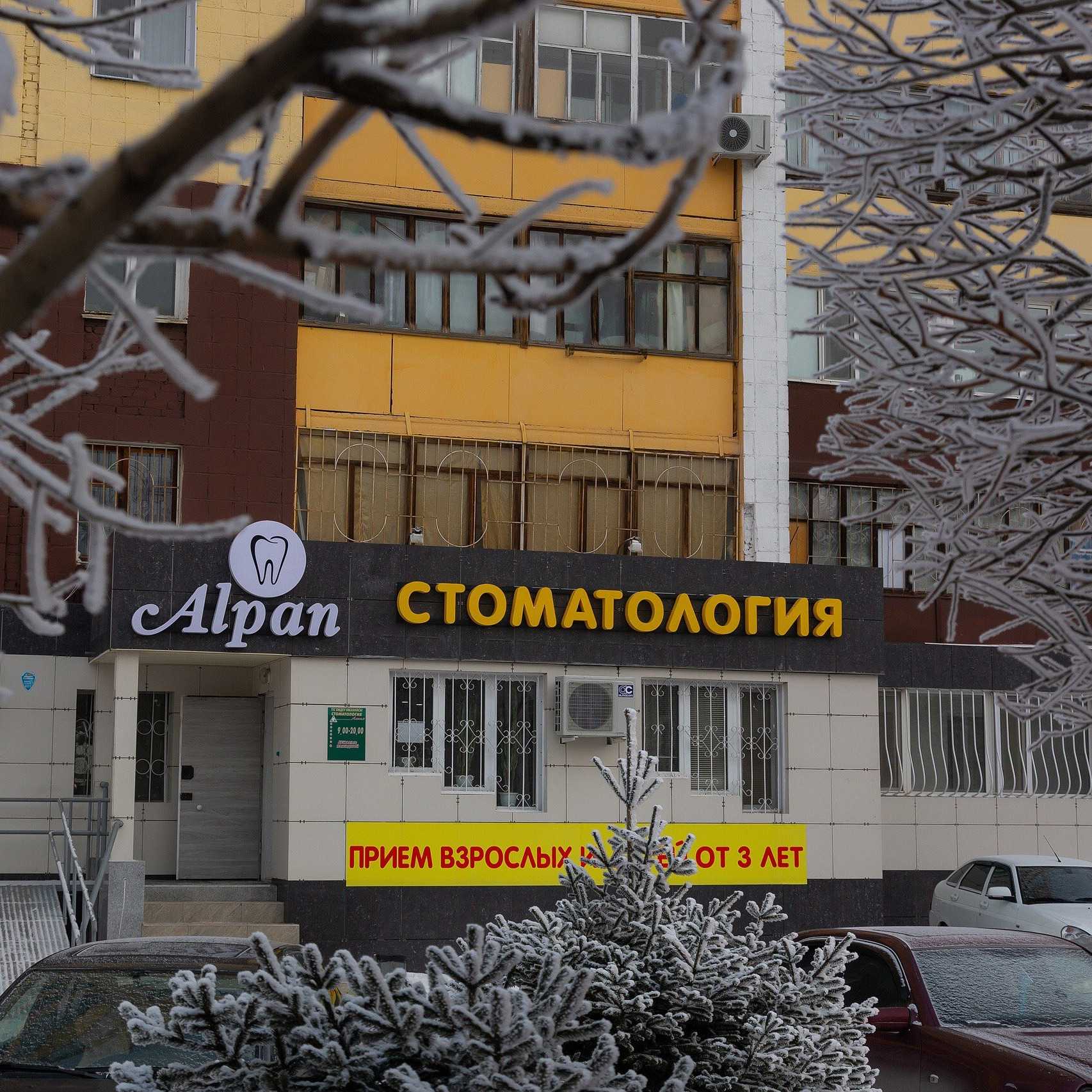 Фотография клиники