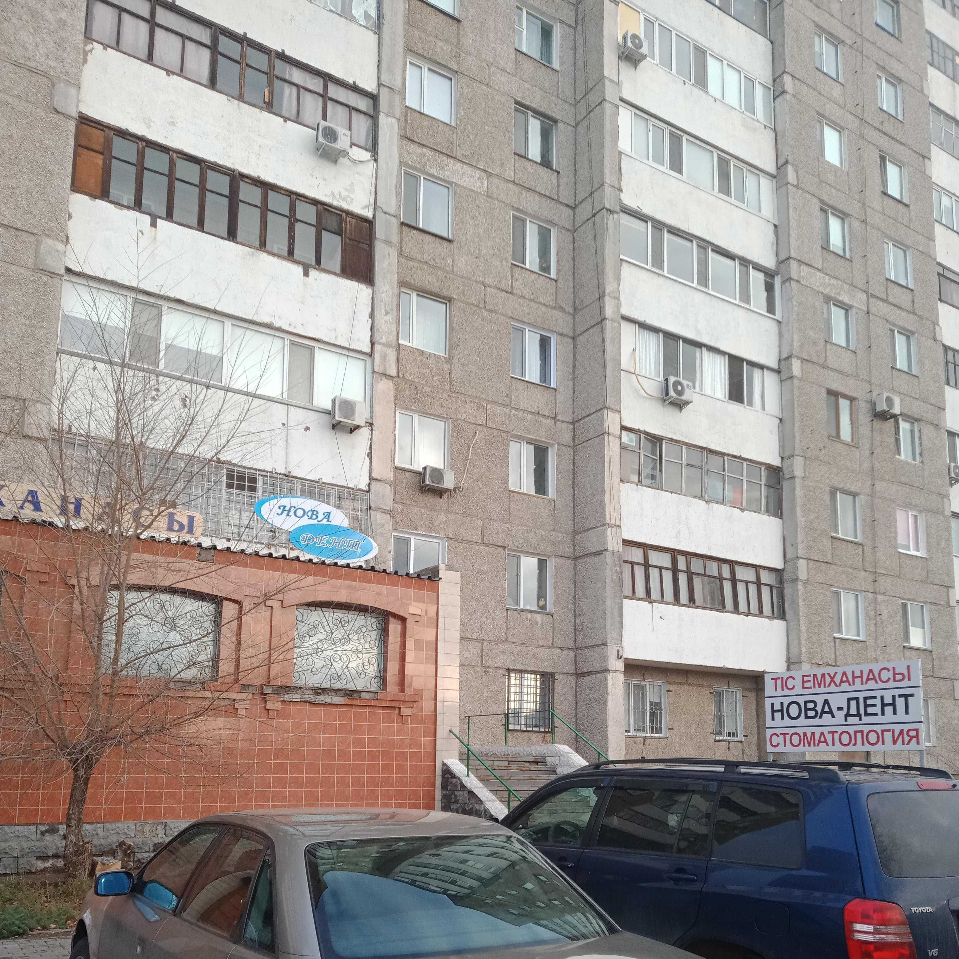 Фотография клиники