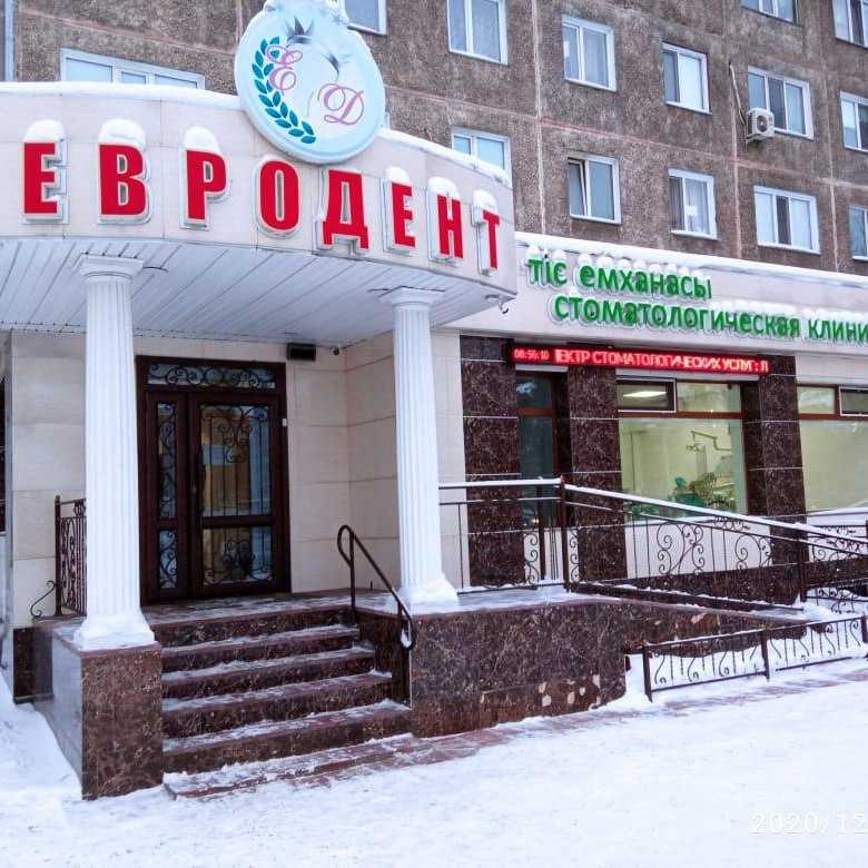 Фотография клиники