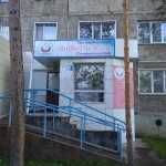 Стоматологическая клиника АНВЕДИ RICH (АНВЕДИ РИЧ)