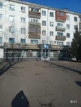 Стоматологическая клиника ДЕНТАЛЬ