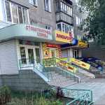 СТОМАТОЛОГИЧЕСКАЯ КЛИНИКА на Естая