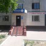 Стоматологическая клиника ЭСТЕДЕНТ