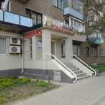 Стоматологическая клиника ЭФФЕКТ