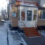 Стоматология ДОКТОР ДЕНТ