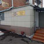 ЗУБОПРОТЕЗНЫЙ КАБИНЕТ