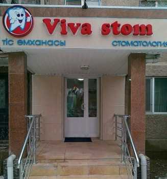 Стоматология VIVA STOM (ВИВА СТОМ)