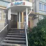 Стоматологическая клиника А-ДЕНТА