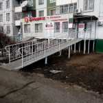 Стоматологическая клиника БИОДЕНТ