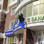 Стоматологический центр PRO32 (ПРО32)