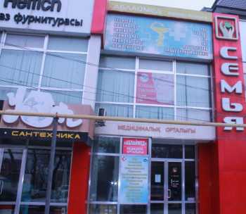 Медицинский центр АБЛАЙМЕД